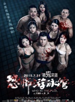 久草国产在线播放